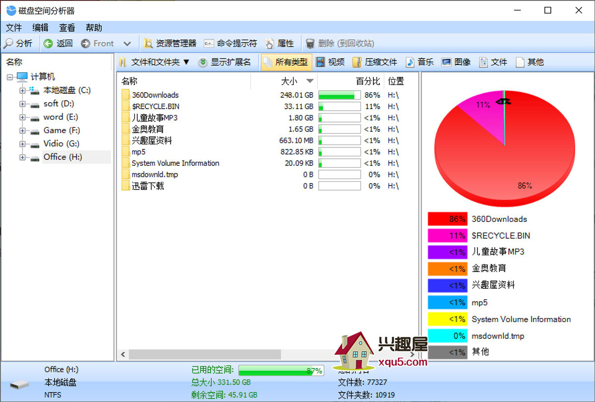 Glary-Utilities-11.jpg