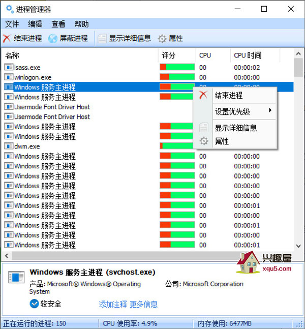 Glary-Utilities-12.jpg