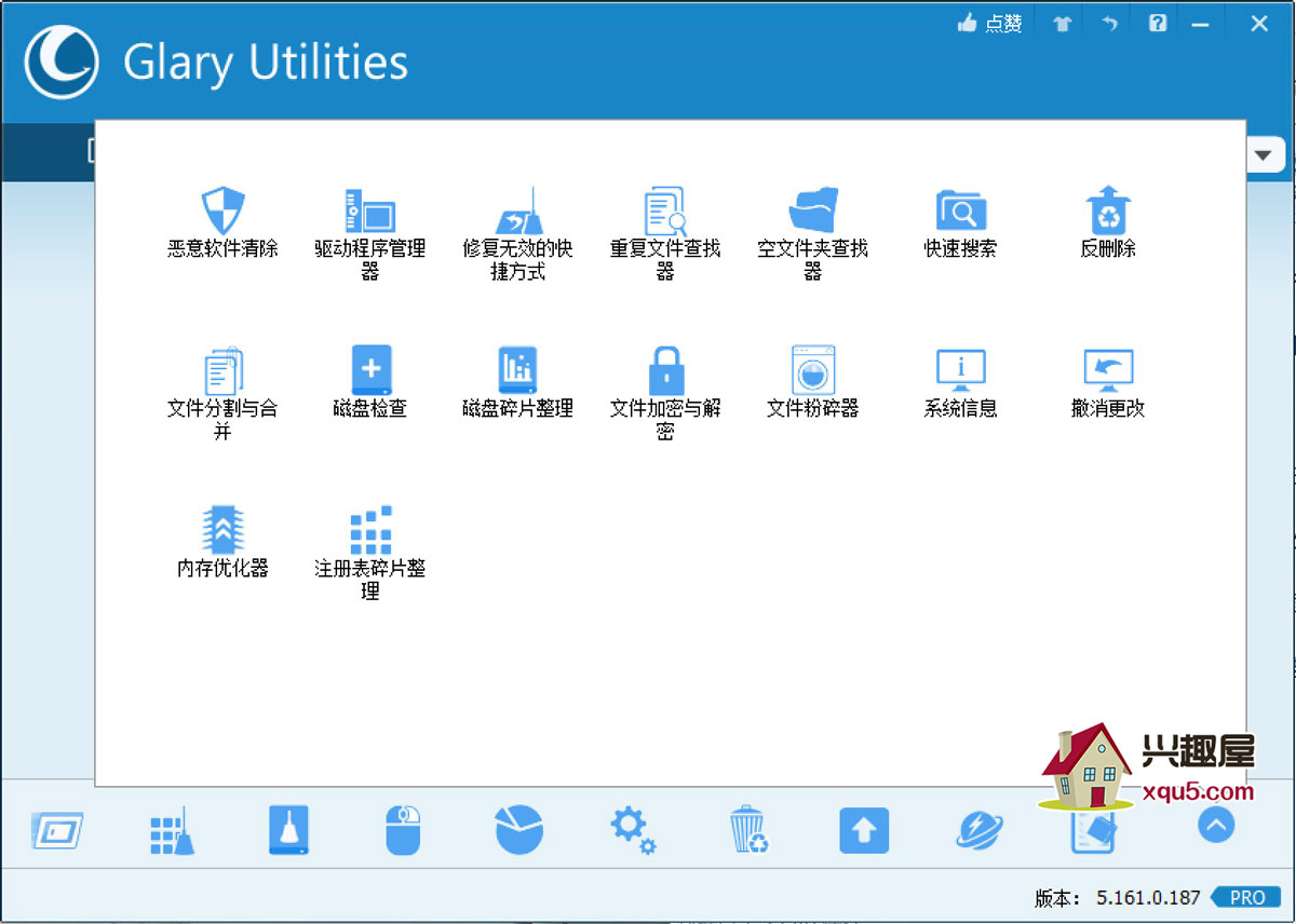 Glary-Utilities-13.jpg