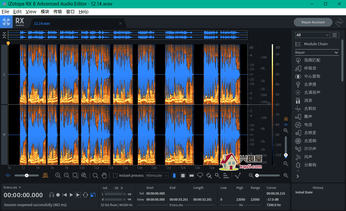 iZotope-RX-5.png