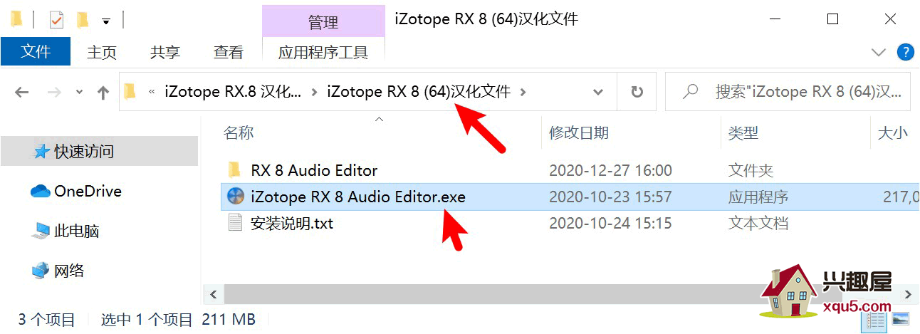 iZotope-RX-2.png