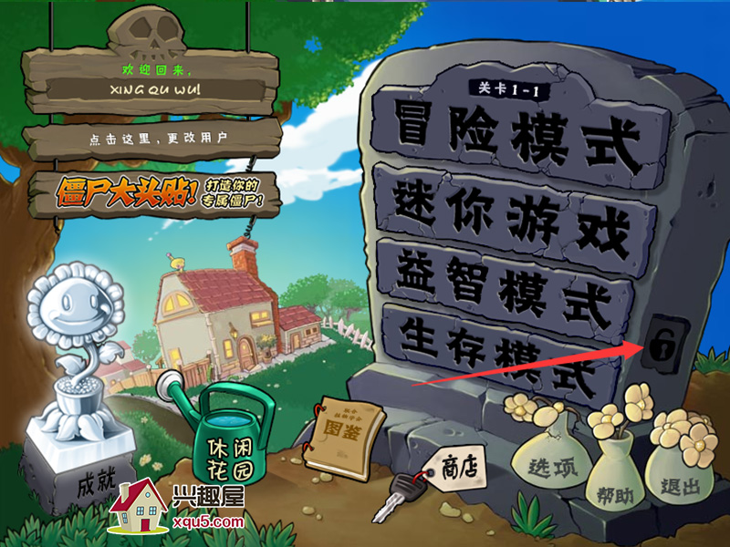 zhiwudazhanjiangshi-3.jpg