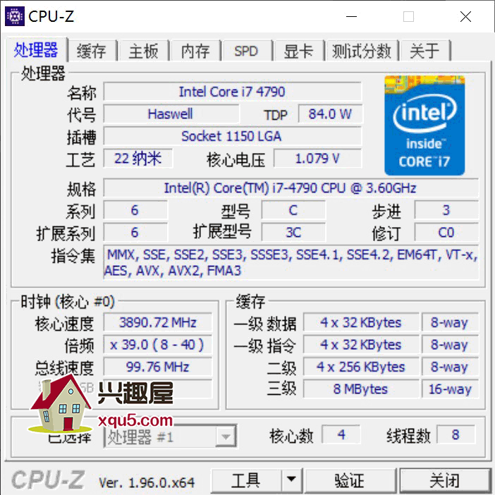 CPU-Z-2.png