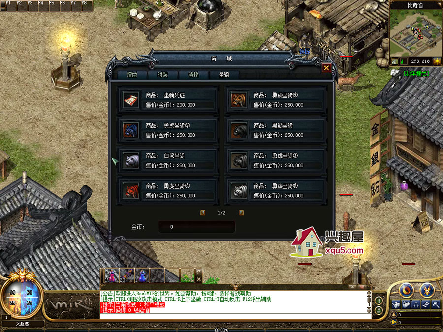 chuanqi-3.jpg