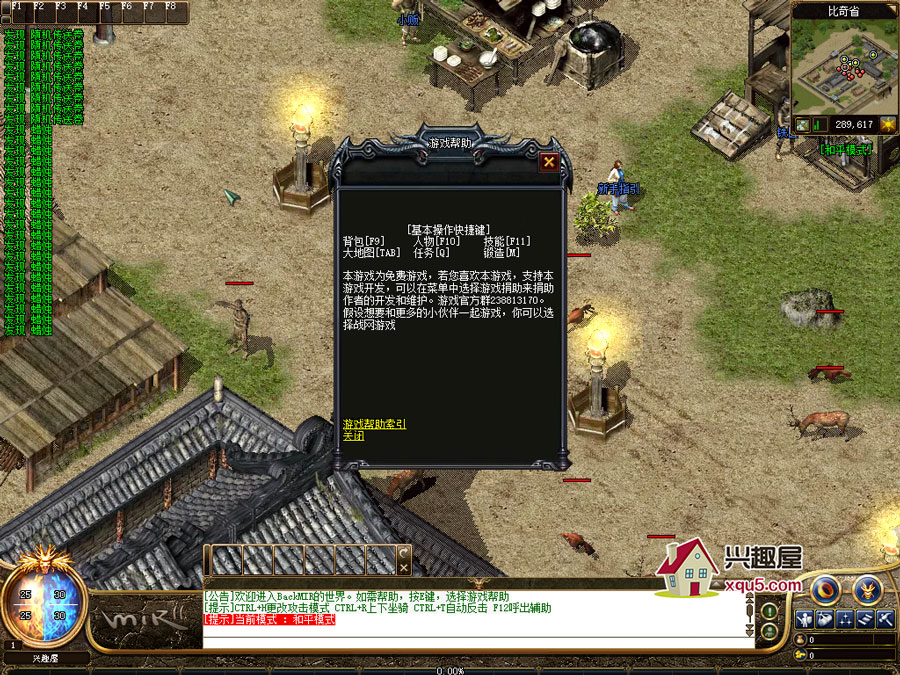 chuanqi-2.jpg