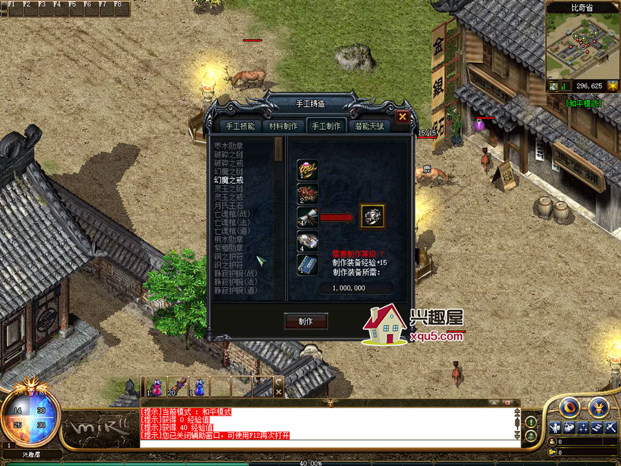 chuanqi-4.jpg