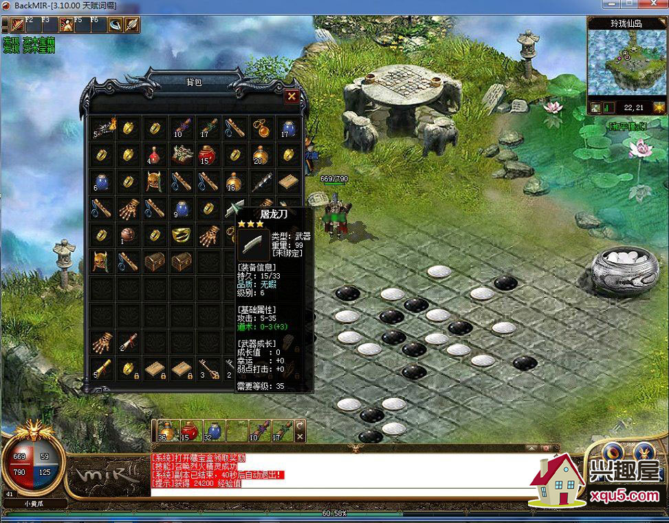 chuanqi-6.jpg