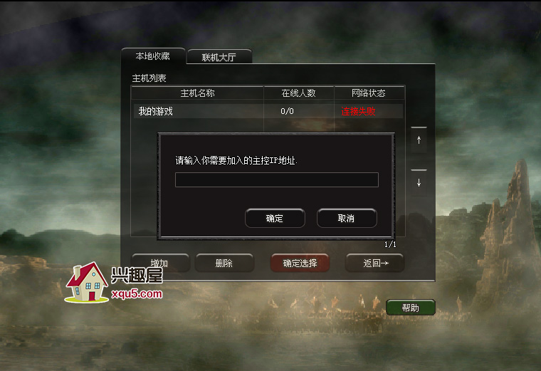 chuanqi-3.jpg