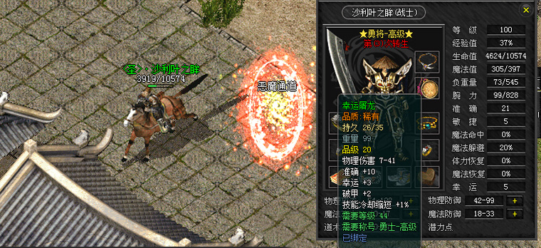 chuanqi9.jpg