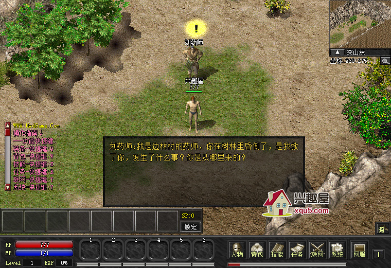 chuanqi-5.jpg