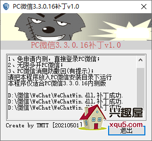 WeChat-3.png