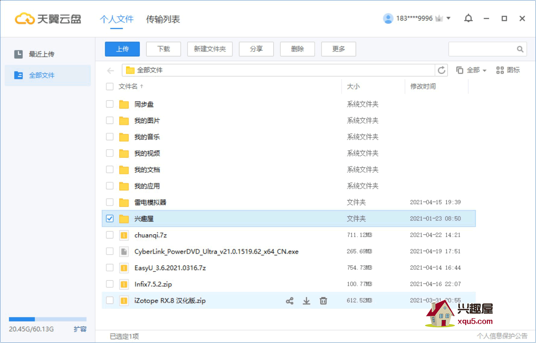 tianyi-7.jpg