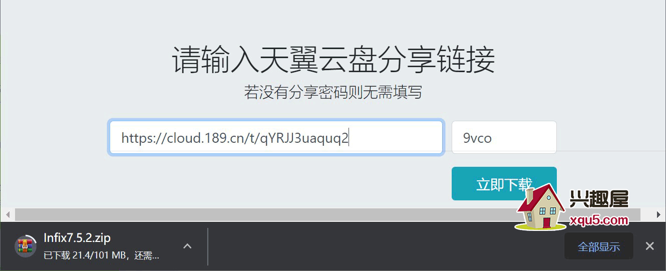 tianyi-5.png