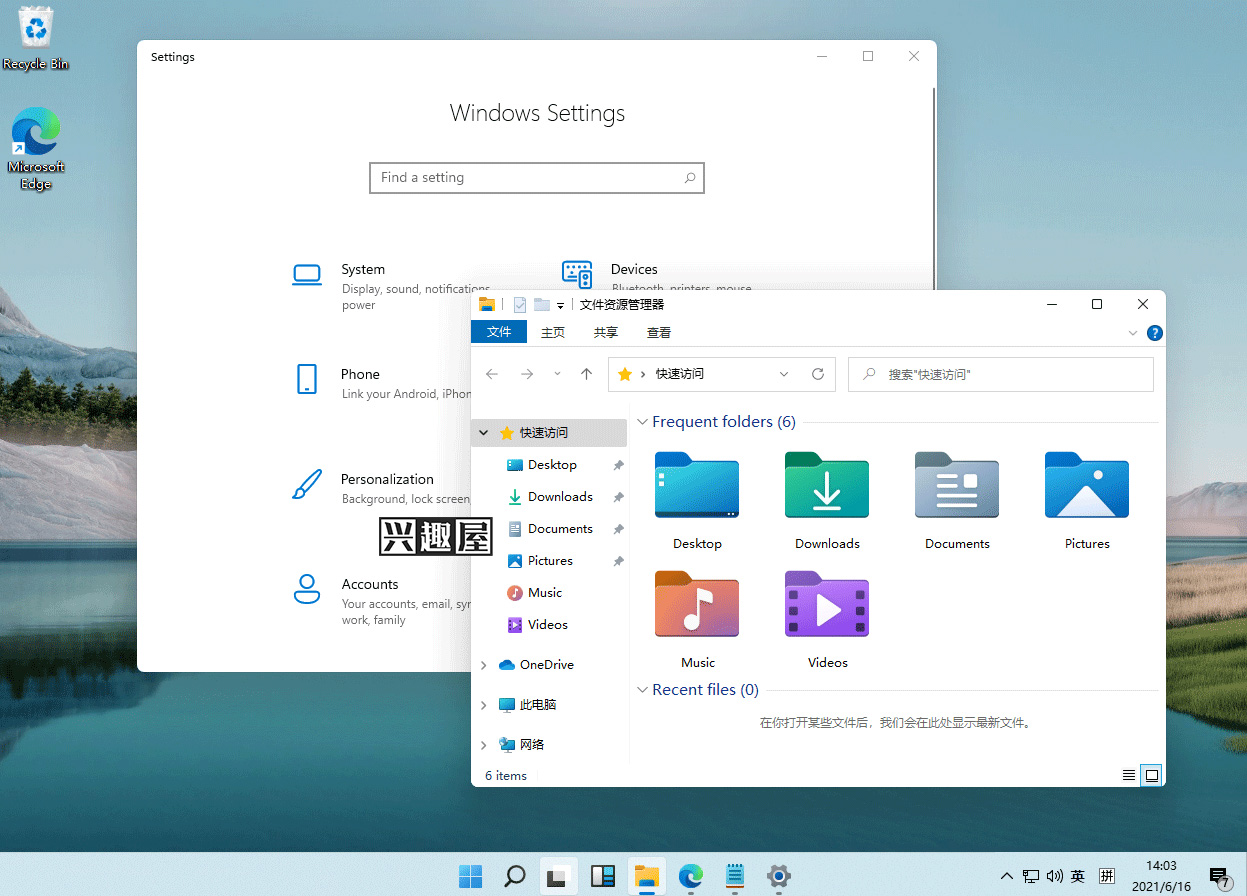 windows11-2.jpg
