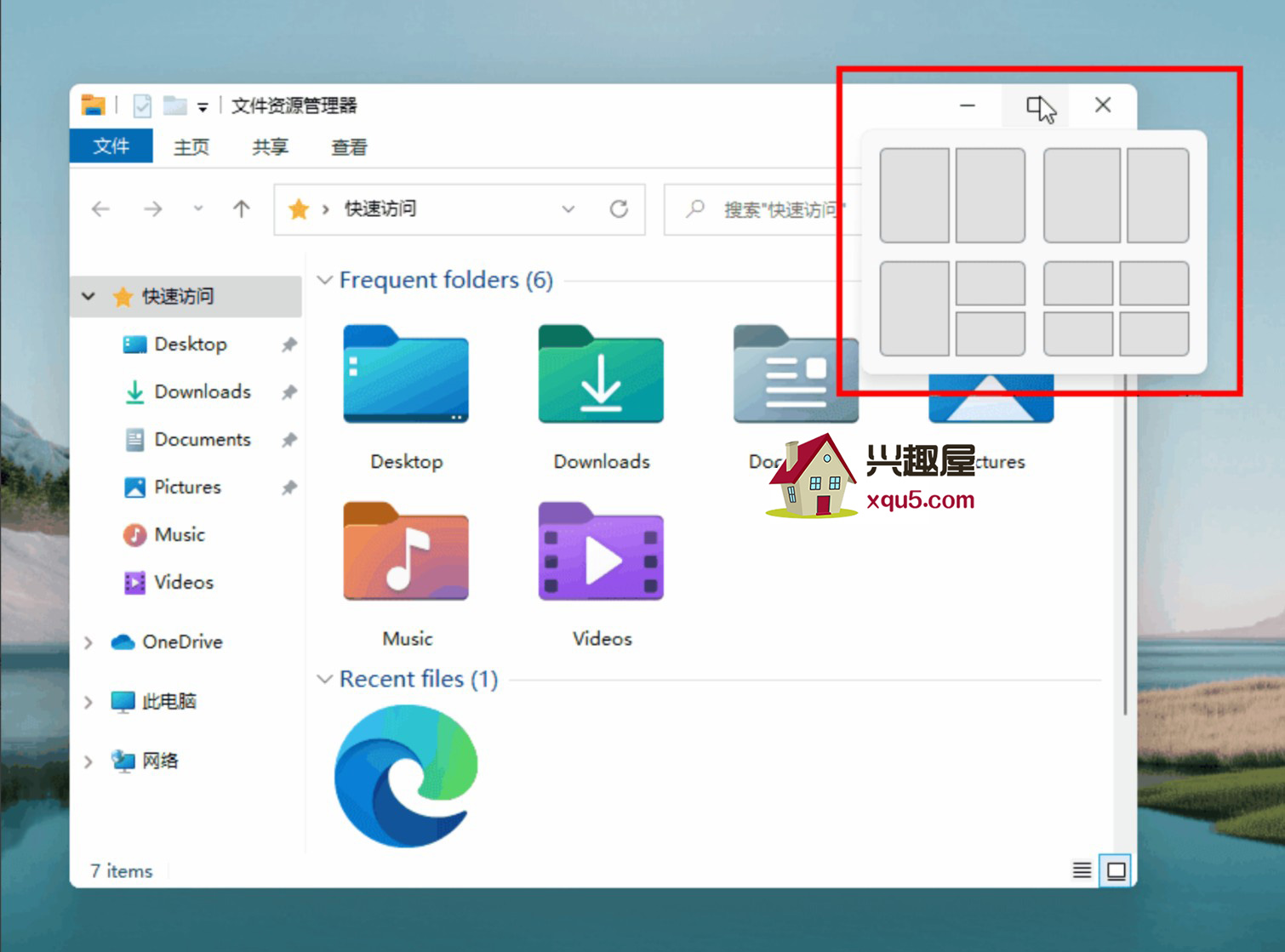 windows11-4.jpg