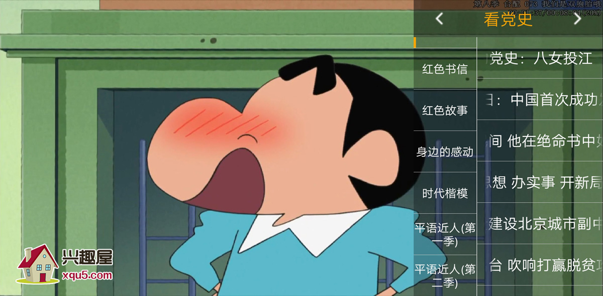 shoujidianshi-9.jpg