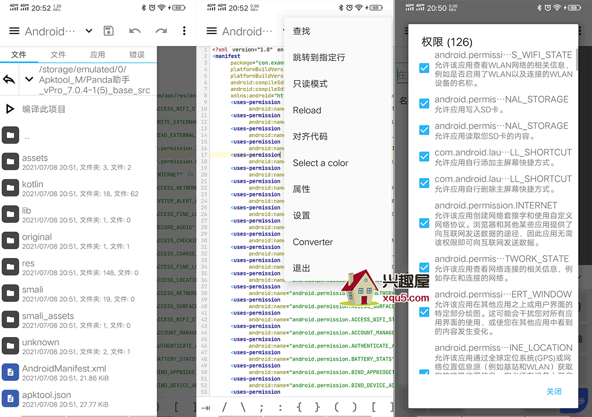 Apktool-M-4.png