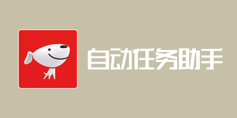 jingdong.png