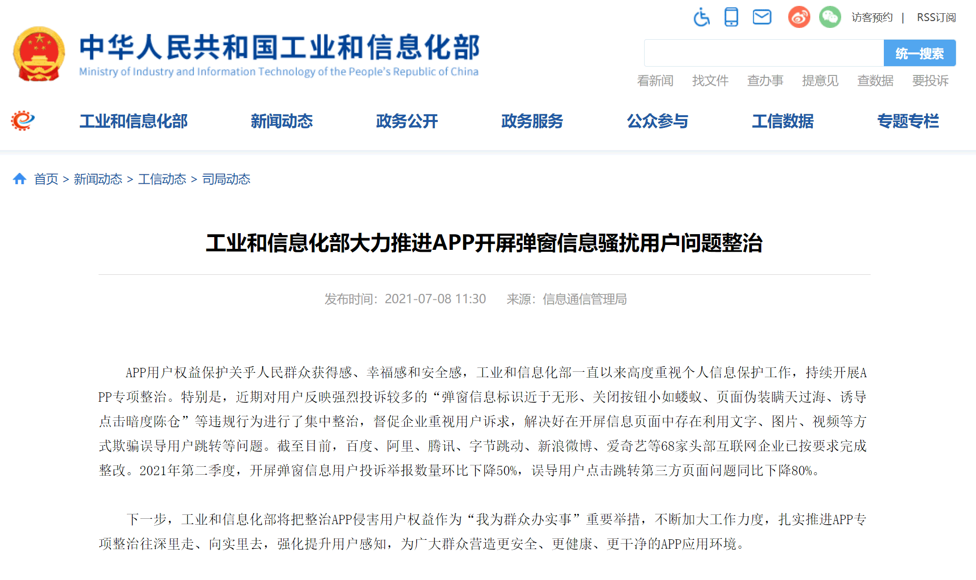 qidongguanggao-6.png