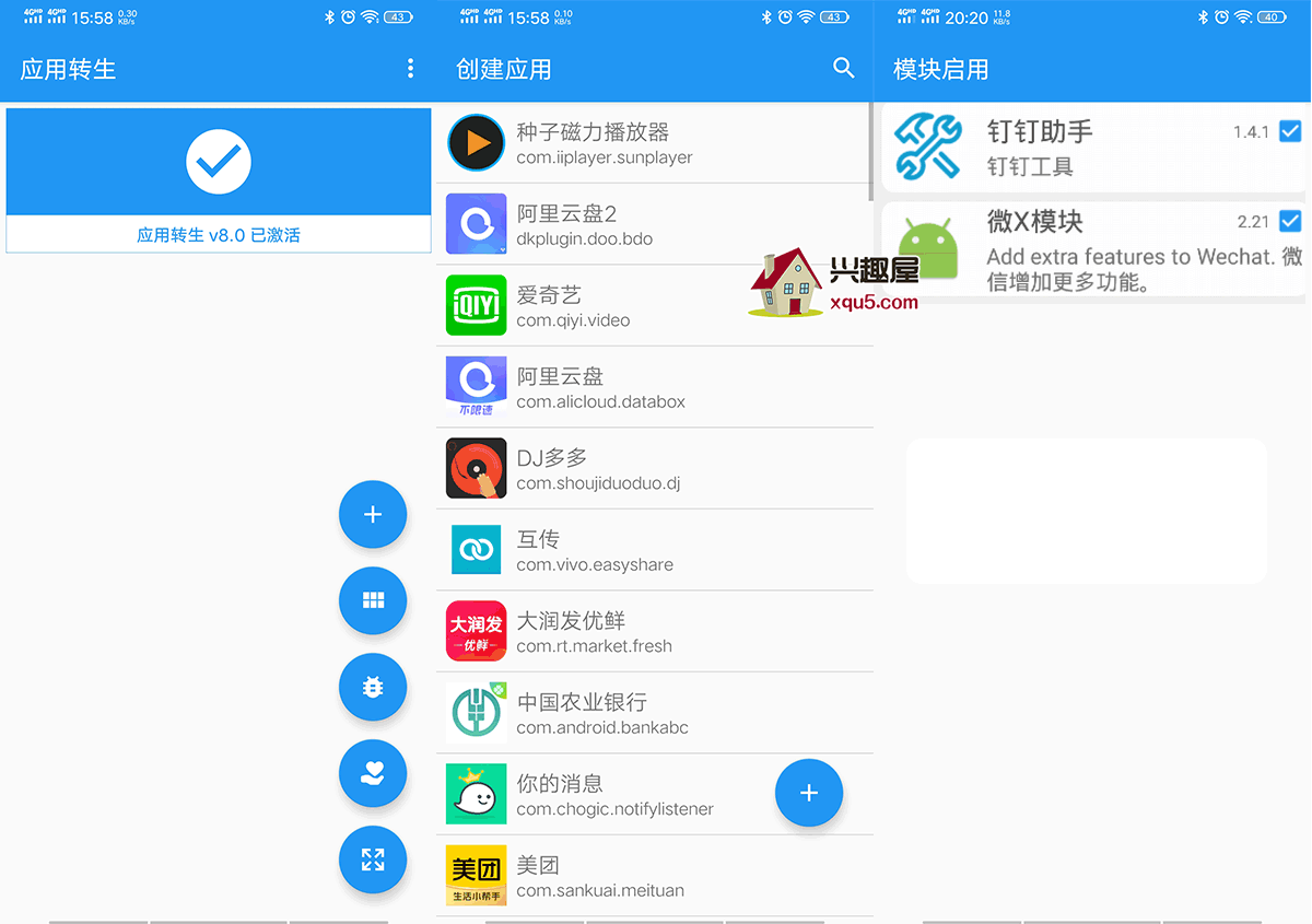 yingyongzhuansheng-1.png