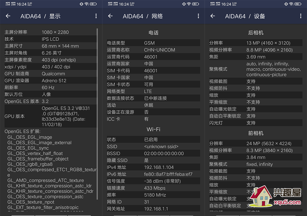AIDA64-2.png
