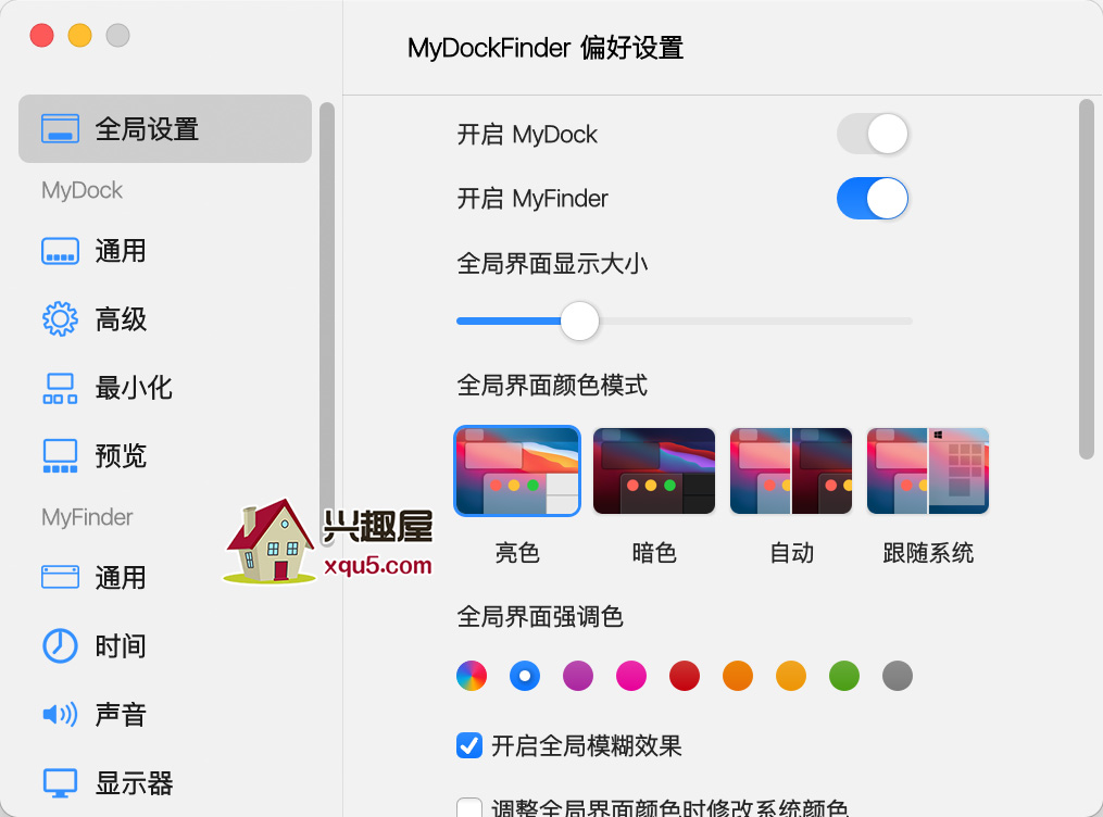 MyDockFinder-1.jpg