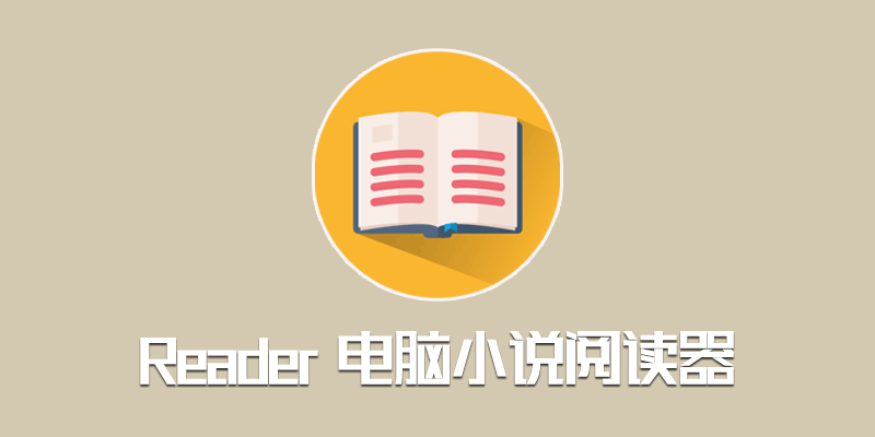 Reader.png