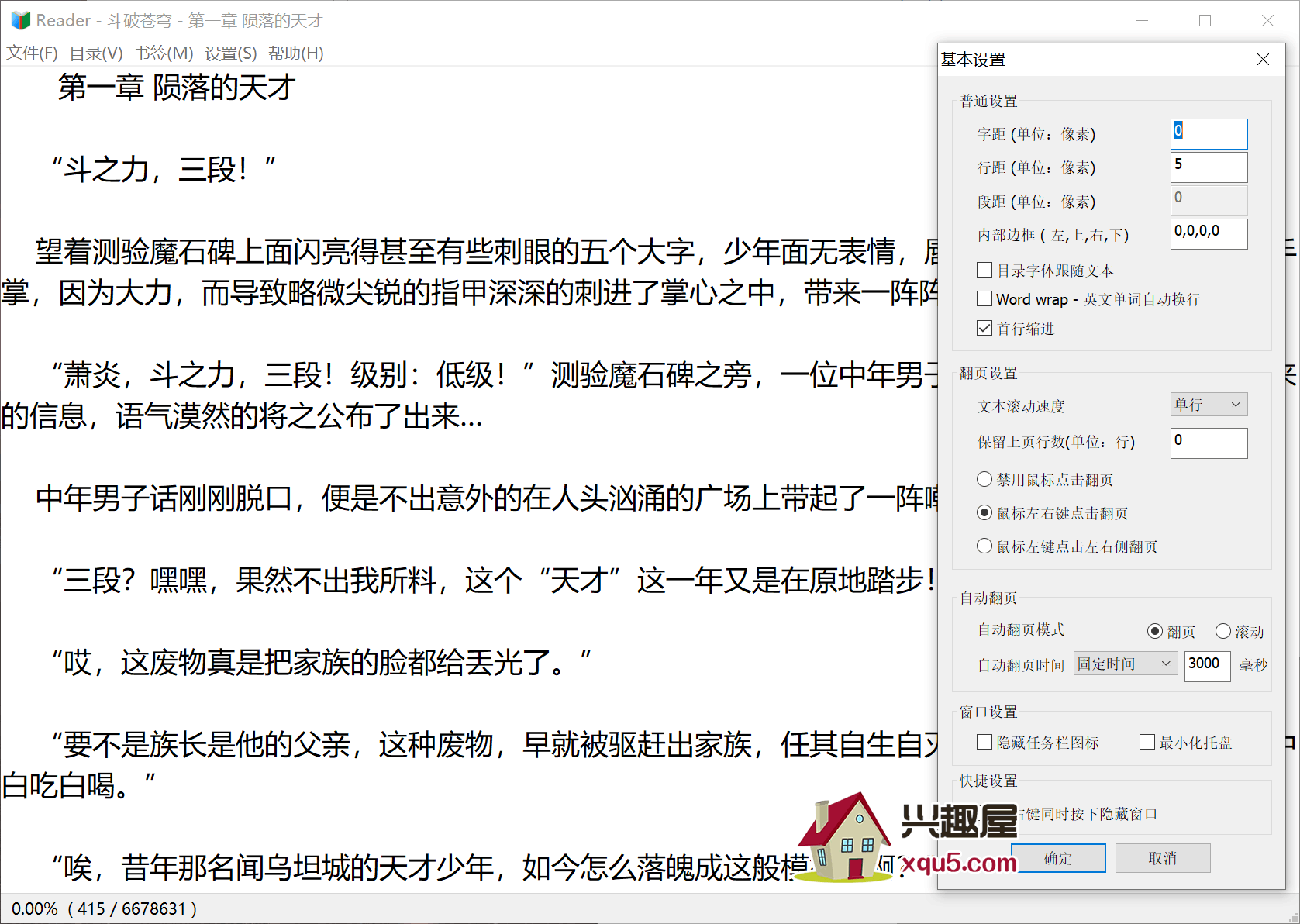 Reader-7.png