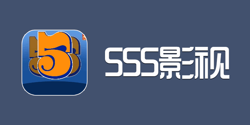 555TV 电视盒子 影视软件 支持点播 直播