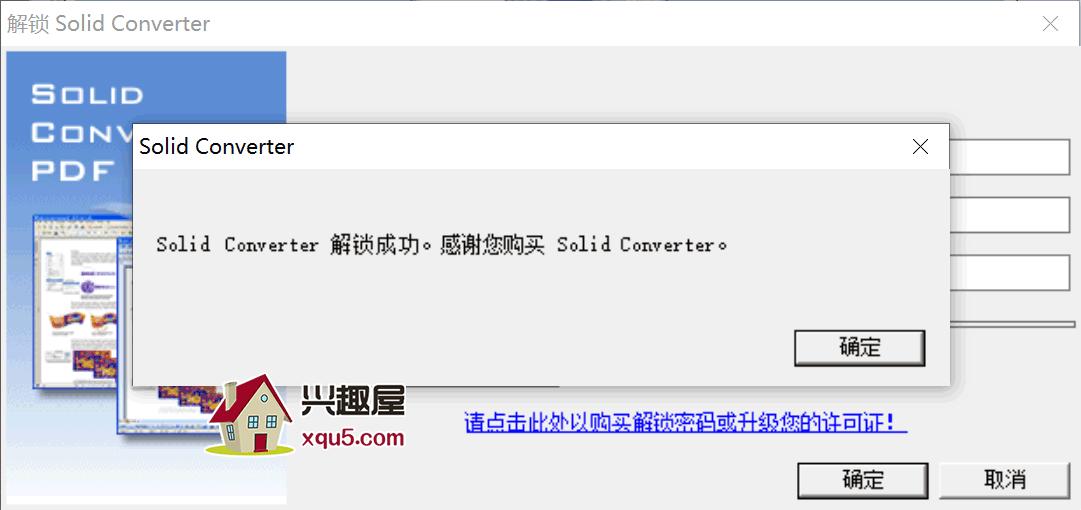 Solid_Converter_1.png