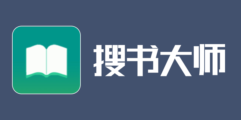 soushudashi.png