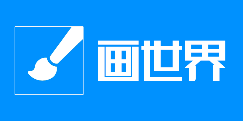 huashijie.png