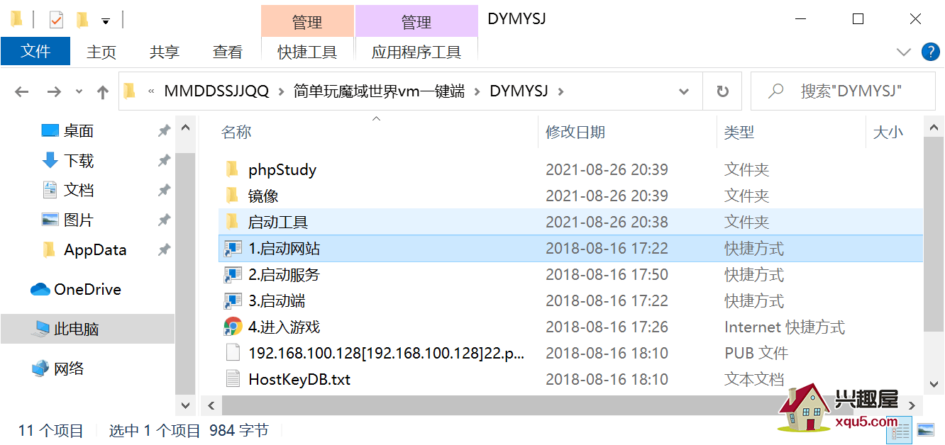 moyu-1.png