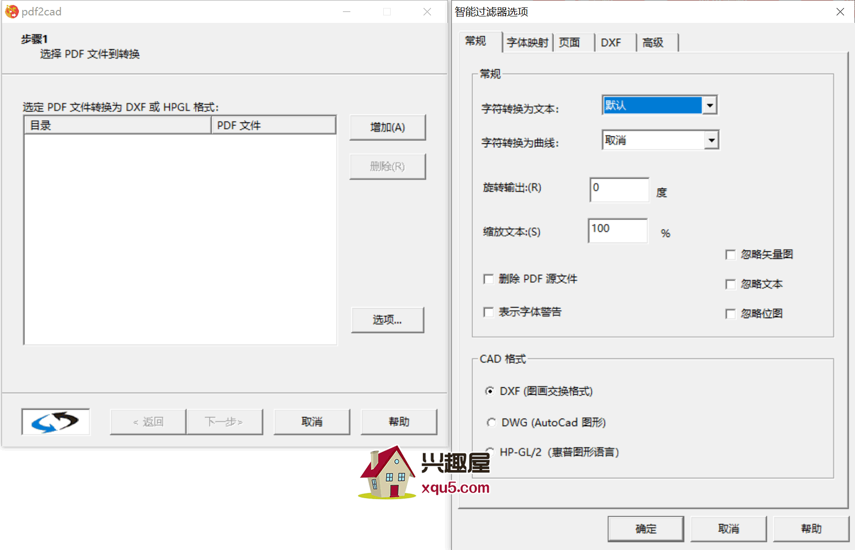 PDF2cad-1.png