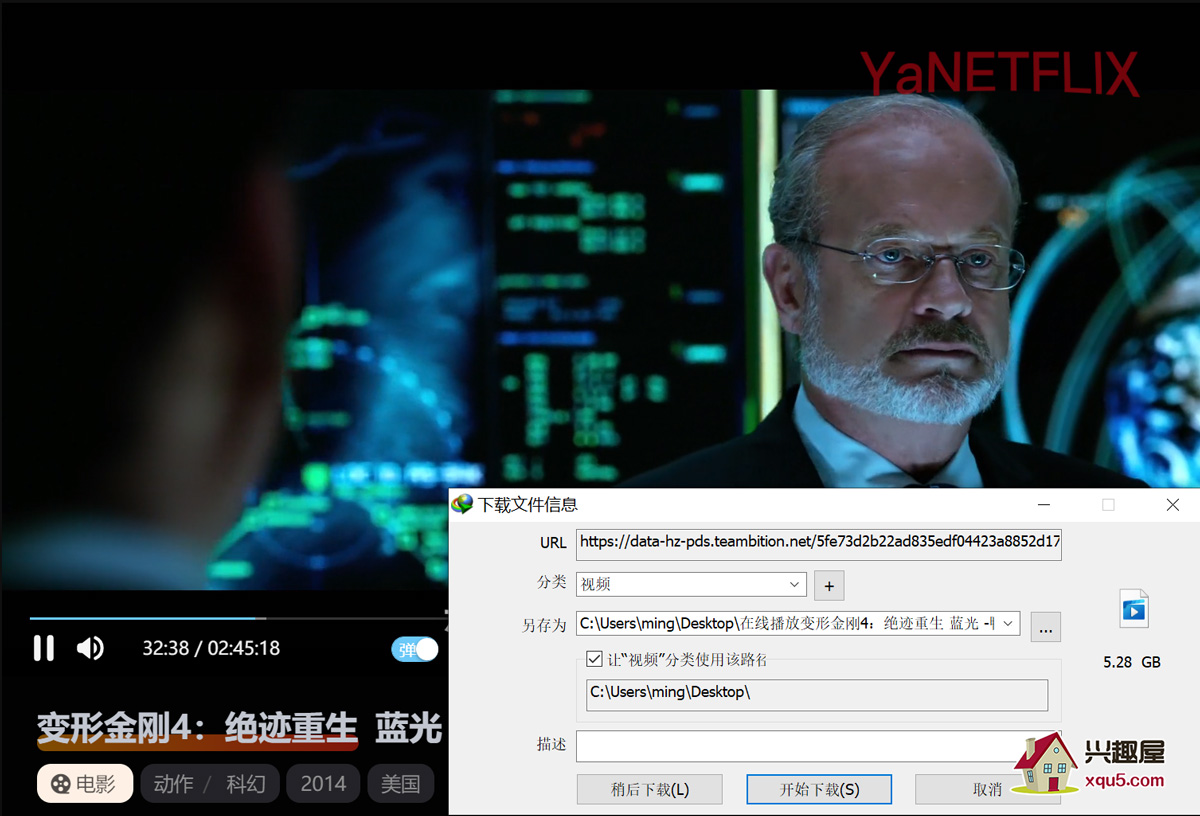 yanetflix-4.jpg