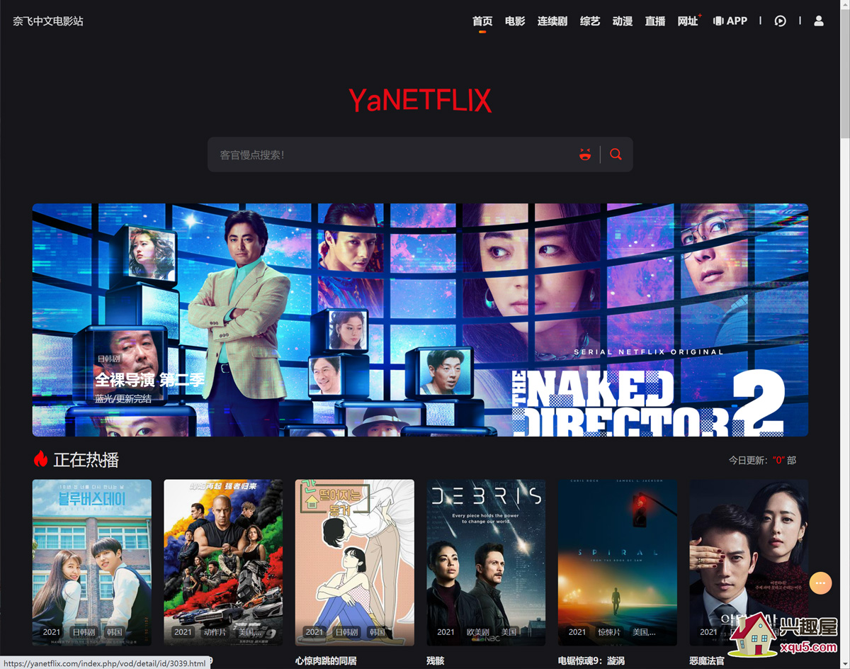 yanetflix-1.jpg