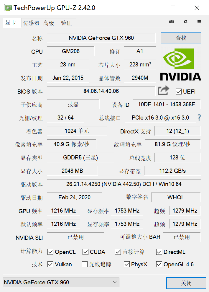 GPU-Z-2.png