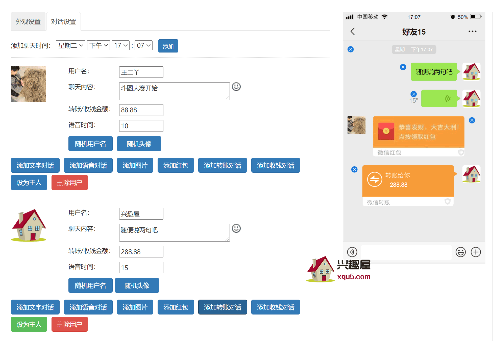 weixin-1.png