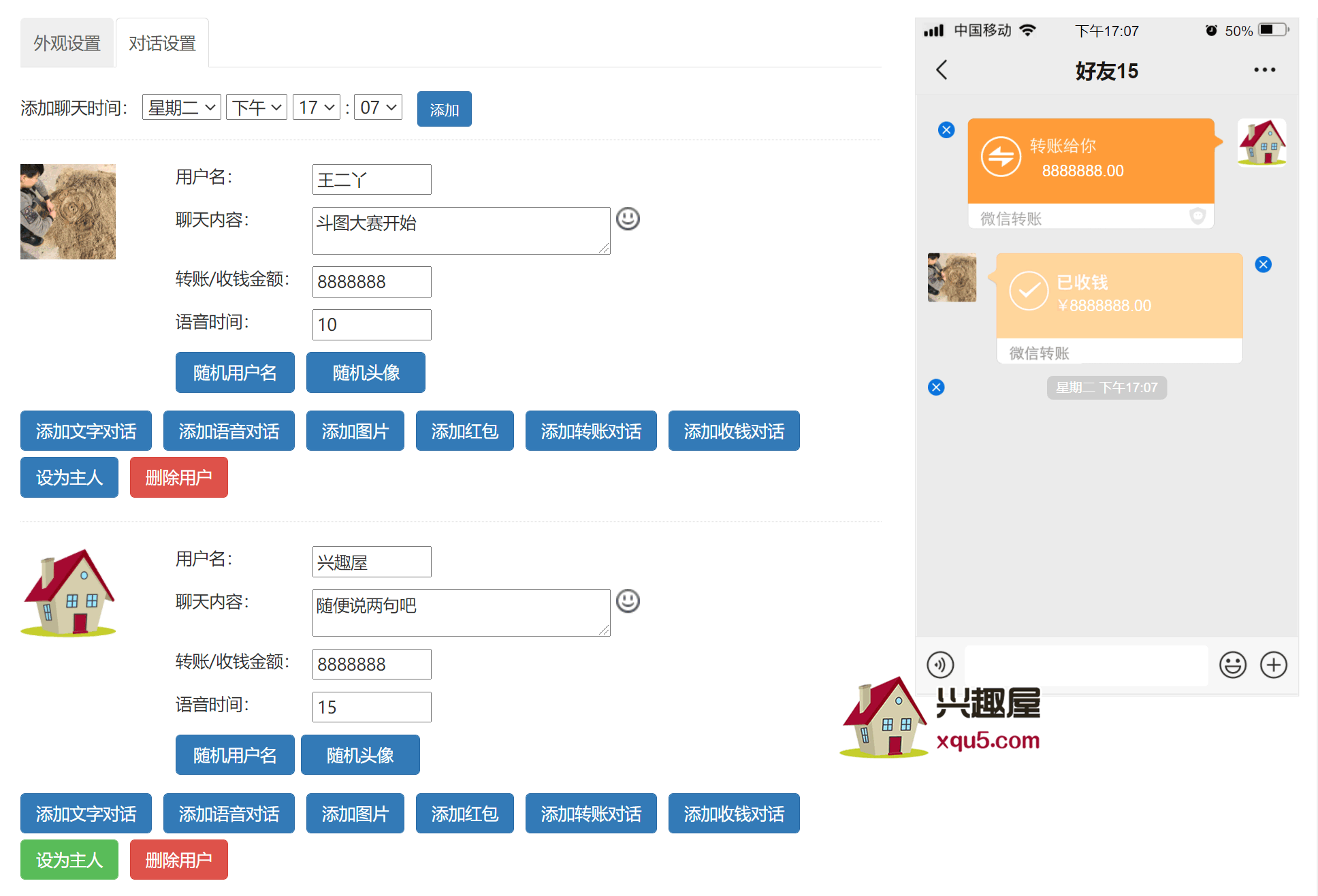 weixin-2.png