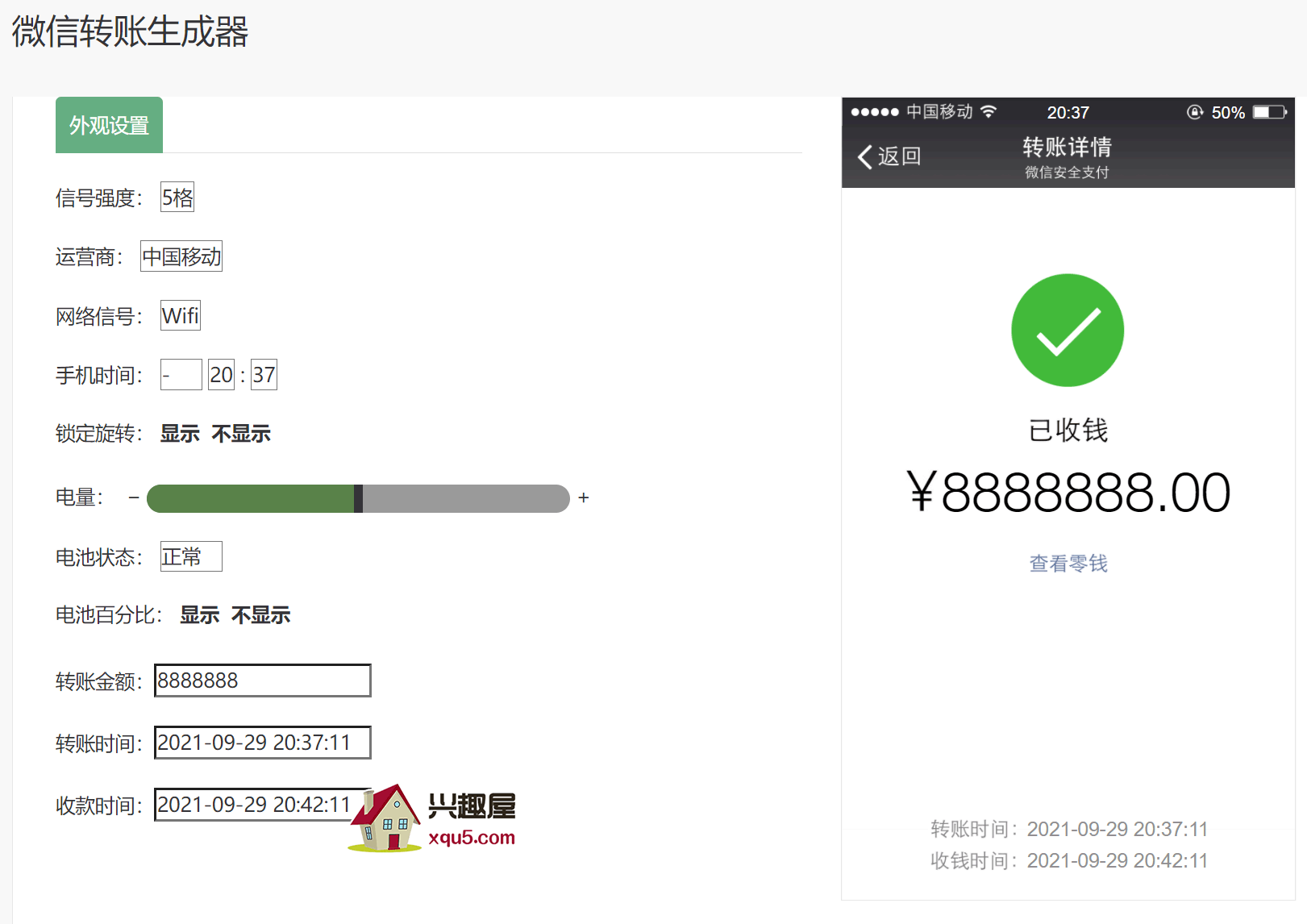 weixin-5.png