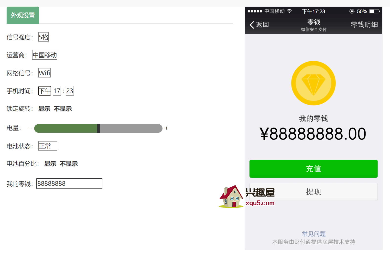 weixin-4.png