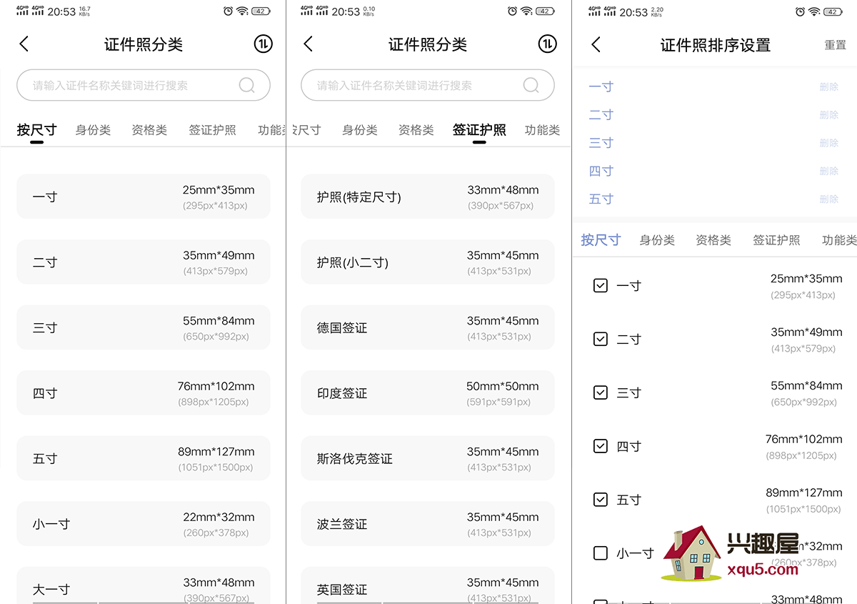 lanrenzhengjianzhao-2.png