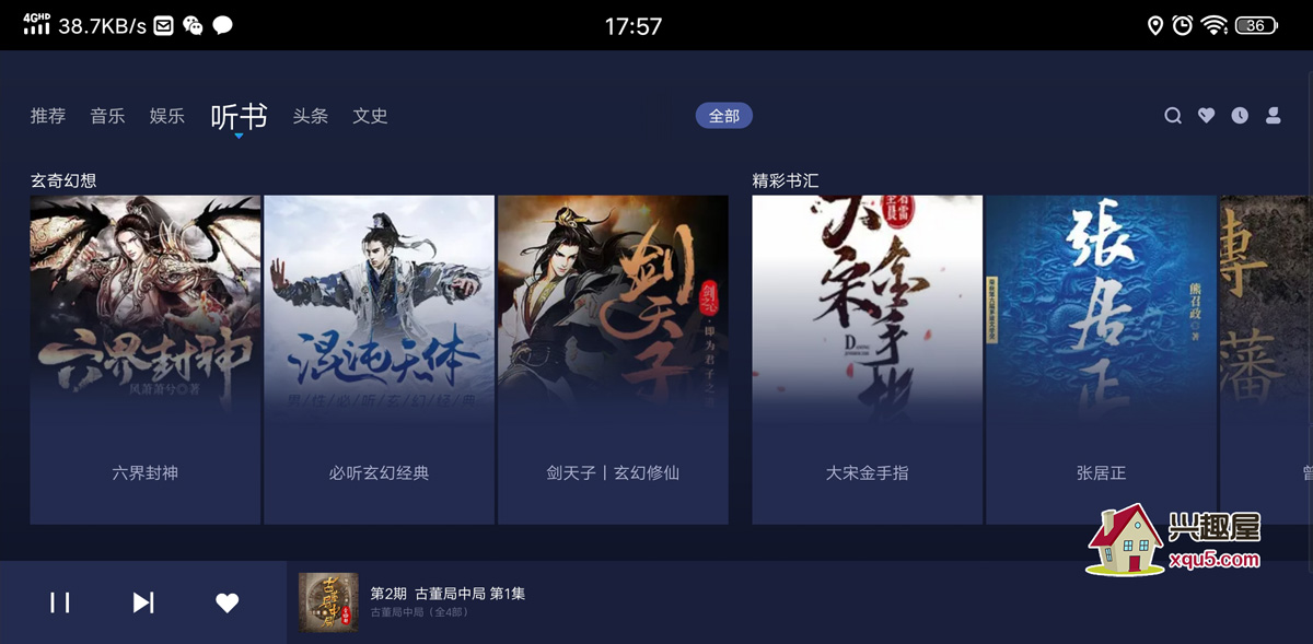 yunting-2.jpg