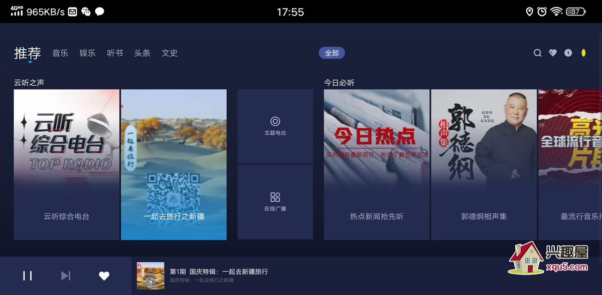 yunting-9.jpg