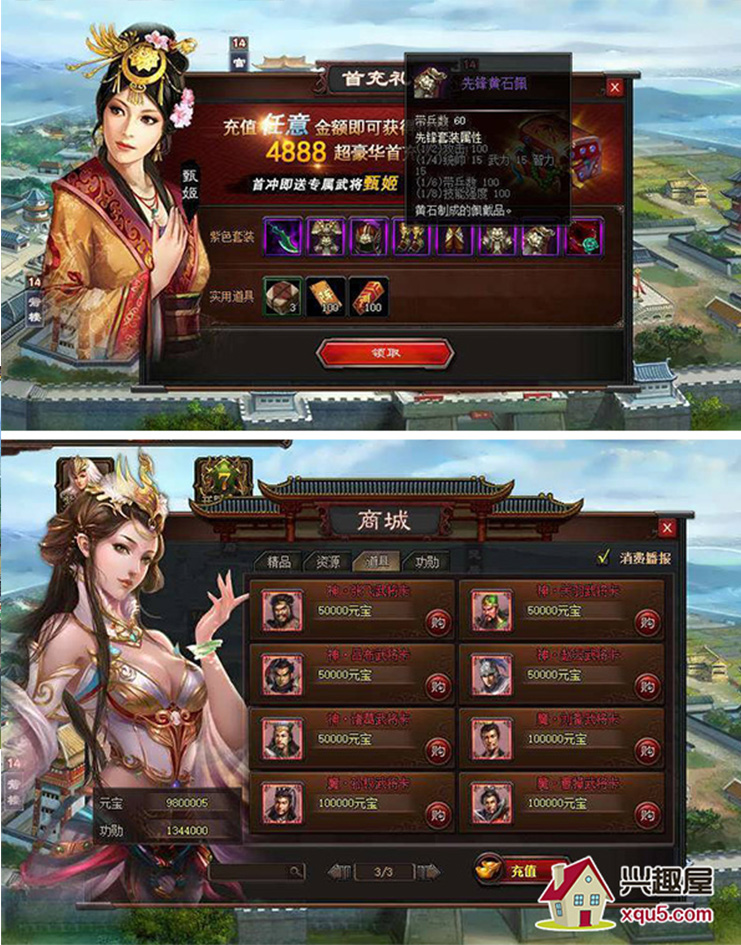 sanguozhi-1.jpg