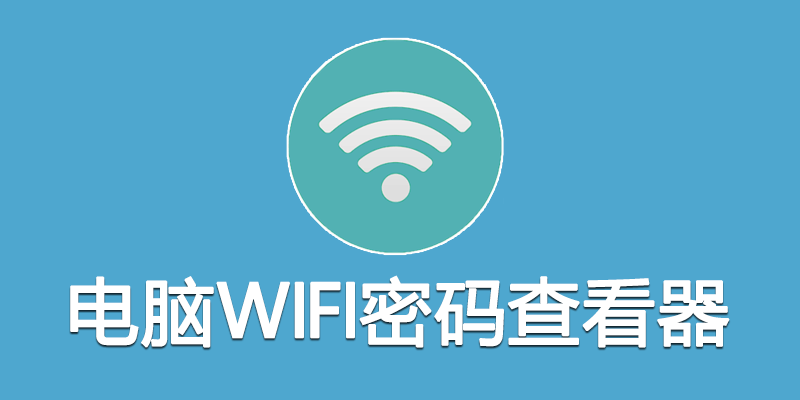 wifi-mima.png