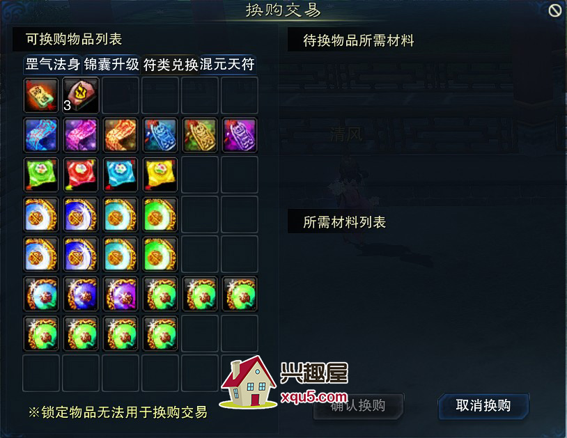 zhuxian-2.jpg