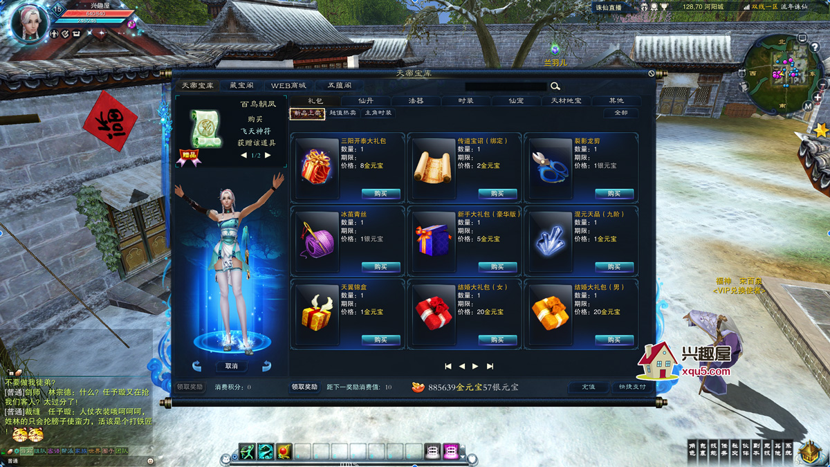 zhuxian-11.jpg