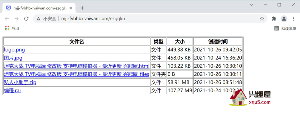 yingtou-4.png