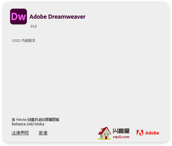 Dreamweaver-2.png